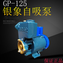 GP-125�y�������ô���ʿ̫��������ü��ñ�ѭ�h��ˮ���{��ˮѭ�h