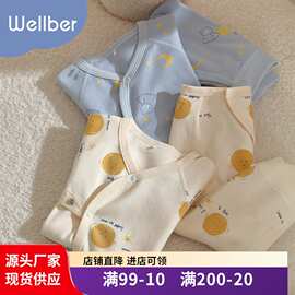 威尔贝鲁婴儿内衣套装和尚服初生儿内衣小童内搭春秋款婴童秋衣