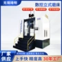 可靠数控立式系列磨床