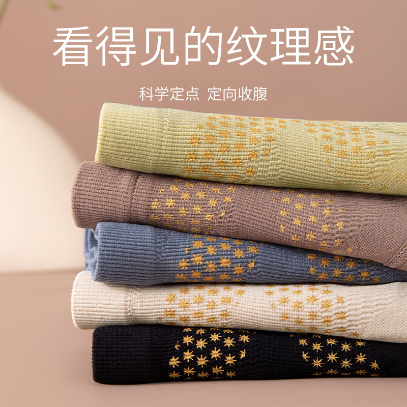 Vendajes dorados, cintura alta, glúteos, ropa interior de abdomen direccional 2024, nueva ropa interior de mujer transpirable de entrepierna antibacteriana de algodón 9A
