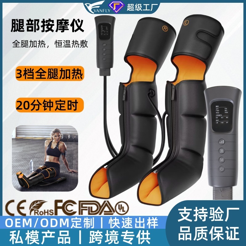 カスタム電動脚マッサージ器空気波全脚マッサージ理学療法器足下腿大腿部マッサージ器|undefined