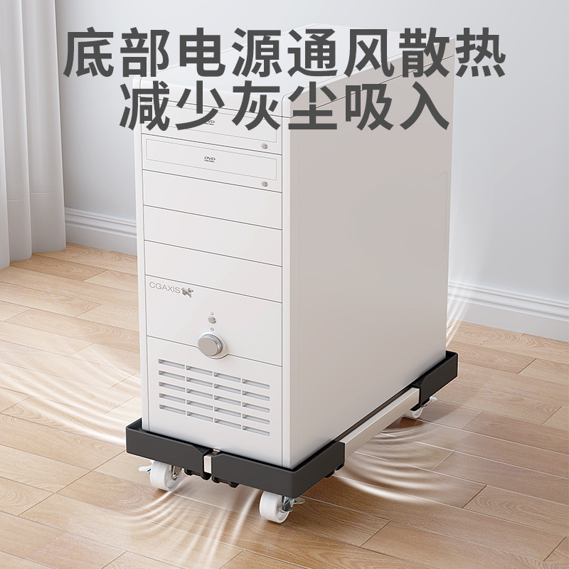 Soporte Móvil para Torre de Computadora de Plástico, Ajustable, con Ruedas Universales, para Oficina y Hogar
