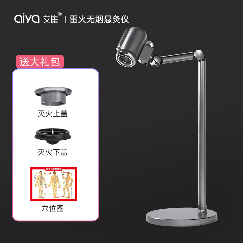高級明火無煙灸器懸灸器灸箱多機能家庭用雷火灸くん蒸器理学療法器|undefined
