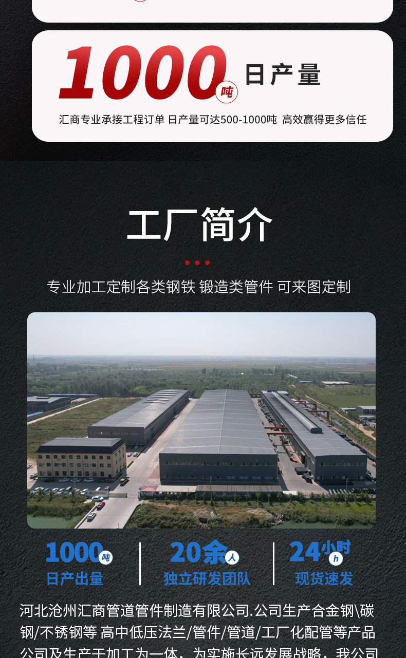 详情页-恢复的_02