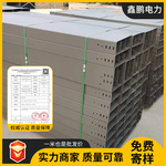 防火喷塑电缆桥架厂家消防金属防火电缆槽盒多孔钢制防火桥架批发