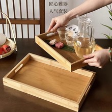 竹木羊排盘子下酒菜烧烤托盘长方形酒店商用提手收纳茶盘手把肉