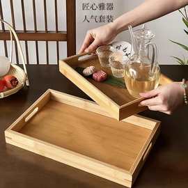 竹木羊排盘子下酒菜烧烤托盘长方形酒店商用提手收纳茶盘手把肉