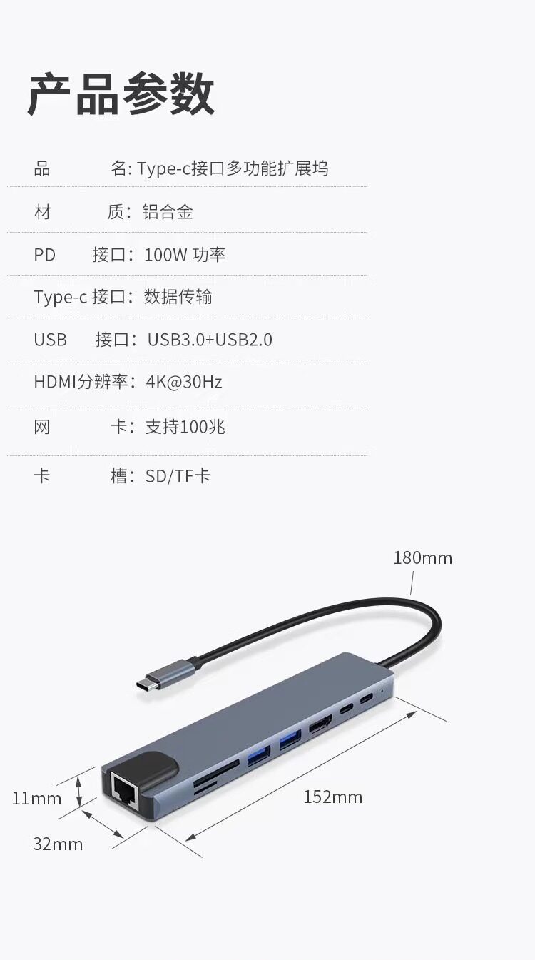 Cross-border Type-C Docking Station HDMI 4K Screen Mirroring Device Multifunction Multi-port HUB Splitter All-in-One Expansion Dock