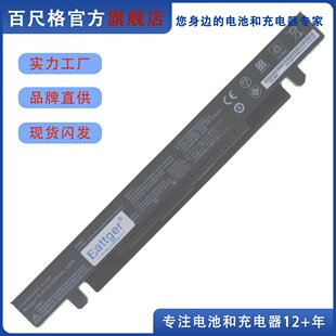 �m��ASUS Y481C Y581C K550J X450/X550V/C FX50J A41-X550A 늳�
