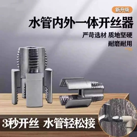 机用锯片;磨刀器/石/棒;梅花扳手