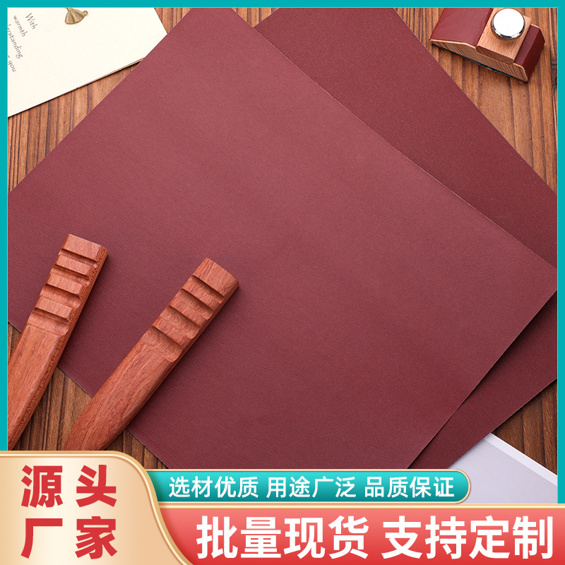 砂纸打磨木工抛光水磨红砂干磨砂纸片水砂超细不掉砂金属打磨抛光