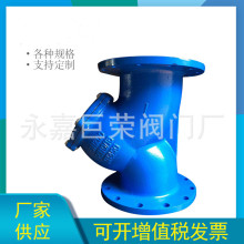 Y型过滤器GL41H-16Q全通径球磨铸铁材质滤网304法兰连接DN15