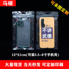 �p��͸�����b�� �Ʒ�Է��ʳƷ��ڴ� �֙C�����������b����ӡˢ