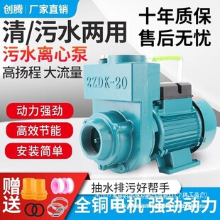 ZDK������220V���ô�������ˮ�ó�ˮ�C�r����ˮ���S�������x�ı�