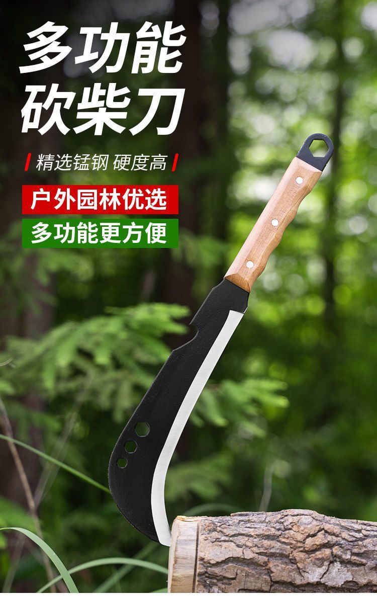 新款劈柴砍树柴刀纯手工农用镰刀户外伐木多功能开路弯刀工具-阿里巴巴