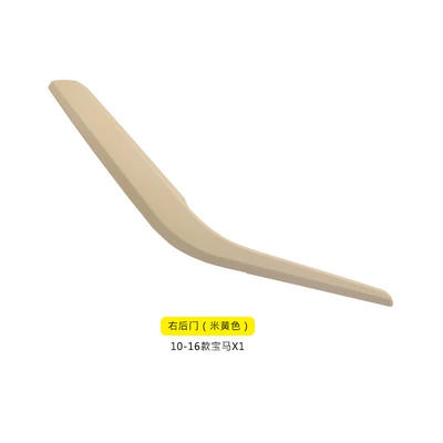 X1 Inner Armrest Inner Handle — Armrest, handle, handle - 10-to-15-years-model-right-rear-door-beige