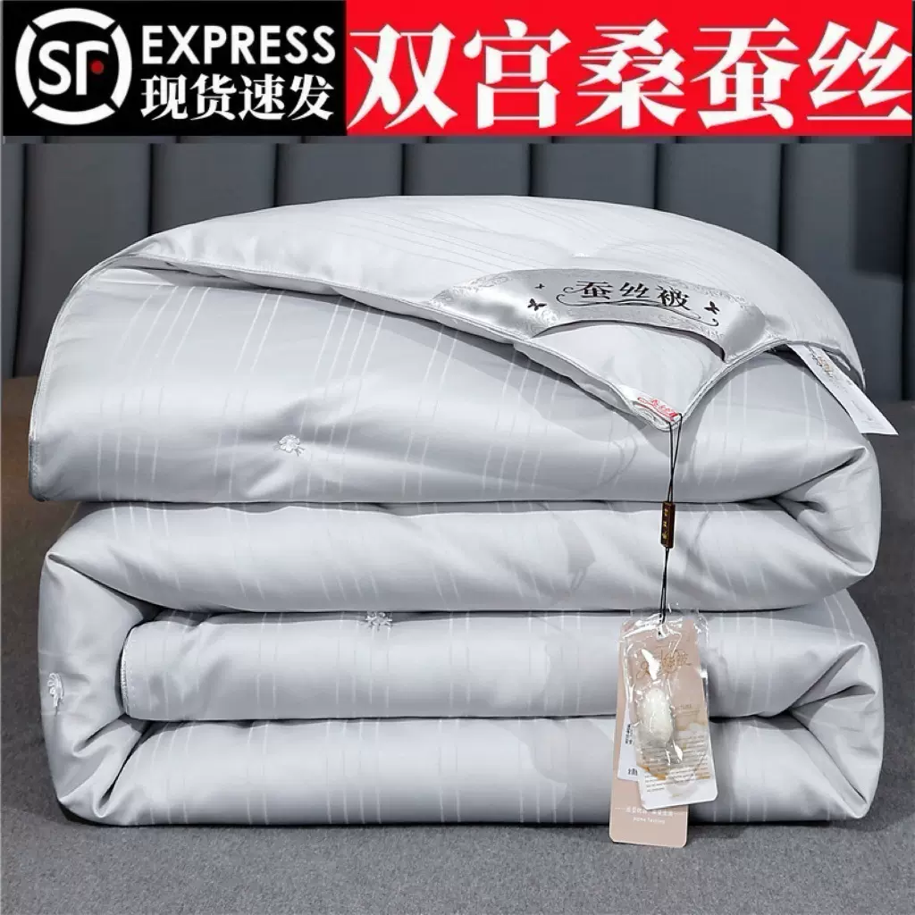 全棉桐乡蚕丝被拉链款二合一子母被桑蚕丝春秋被加厚冬被婚庆喜被