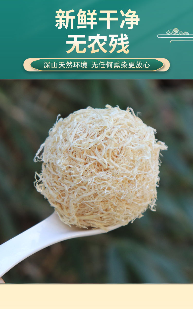 Zhu Ru Bamboo Shavings Tea Herb Dried Bamboo Shaving Slices for Herbal Infusion 1000g specifications