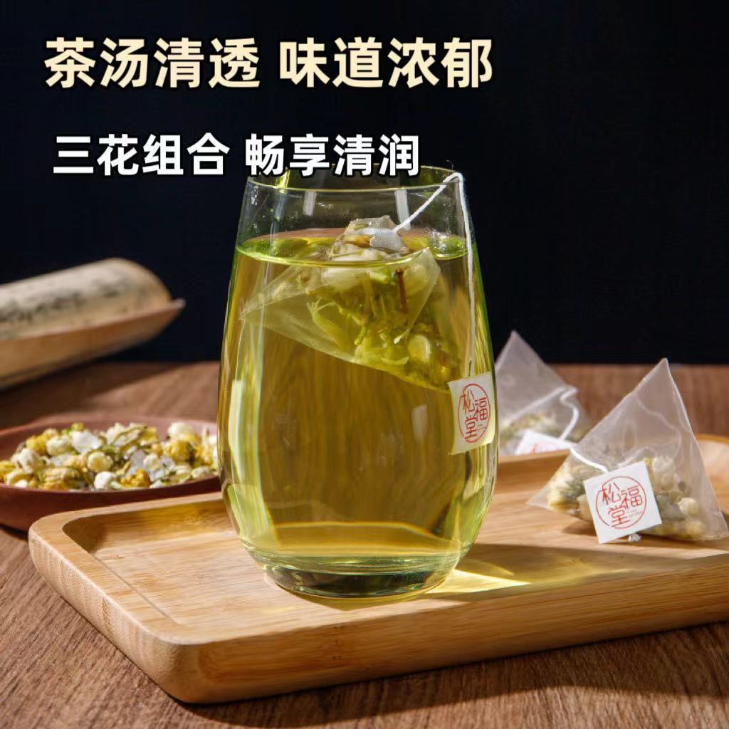 金银花茉莉菊花茶三花茶包四季常备独立三角包茶源头工厂一件批发