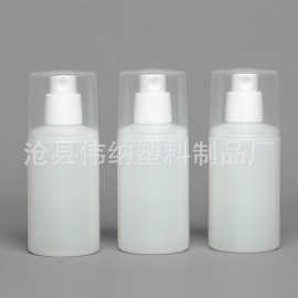 100ml 半透明ve乳瓶 VE乳凝胶瓶塑料包装瓶 分装瓶