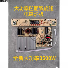 ��������3500W���ʰ���늴Štͨ������10���p���o�_�P�·��