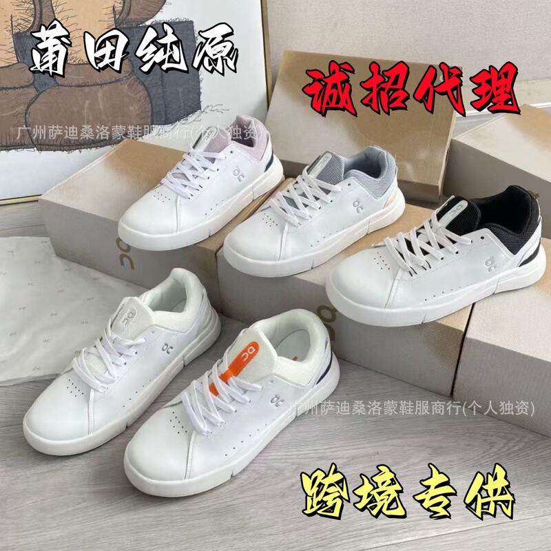 Cross-Border Original on the Roger Spin 2Nd Generation Federer Comfortable and Lightweight Couple's Tennis Shoes