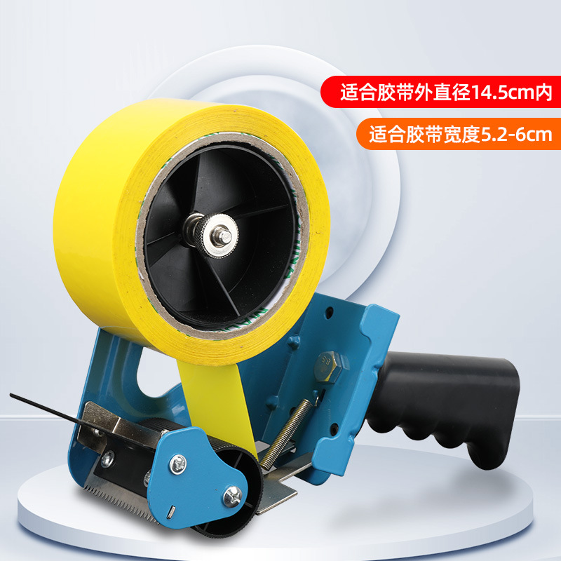 2.5 인치 [6cm] 메탈 박스 실러