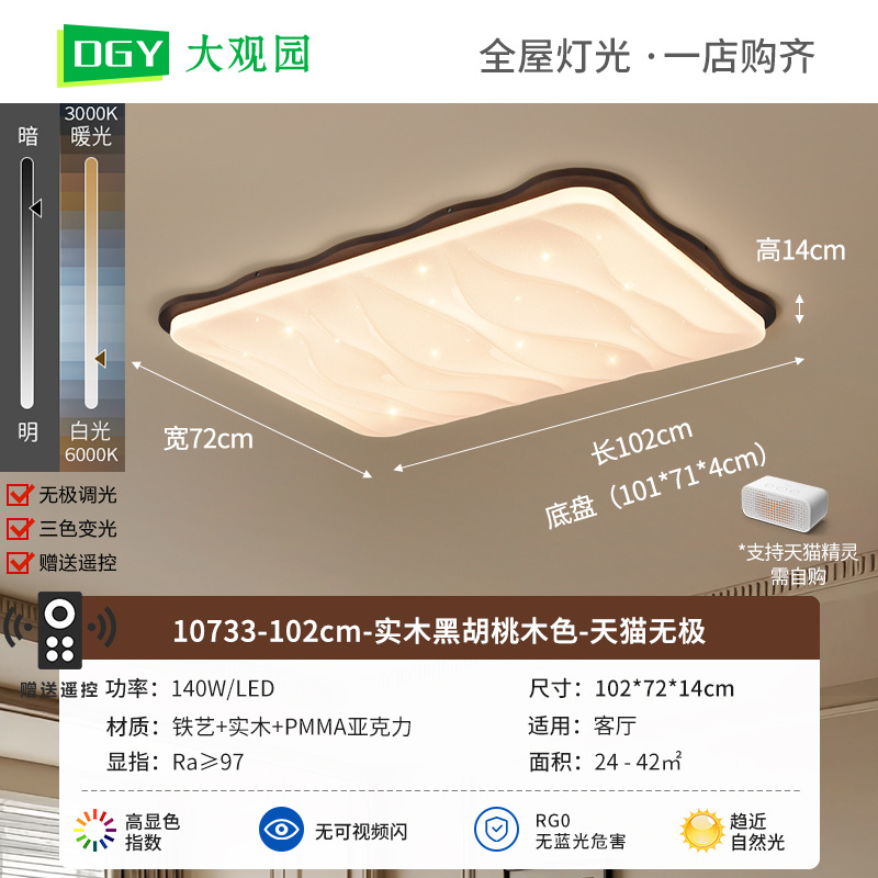 Lámpara de techo de la sala de estar medieval francesa retro cálida onda lámpara de dormitorio luminaria de protección de ojos brillante 357L