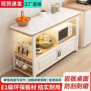 Kitchen Rack Cabinet Living Room Wall Storage Cabinet Cabinet Microwave Rock Slab Storage Cabinet Multi-Functional Sideboard
