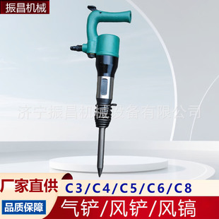 ���I�� C3C4C5C6C8 ���P�p���ֳ�ʽ�L�P�T����ð���P������L�P