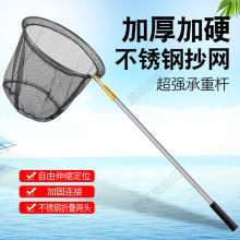 抄网不锈钢捞鱼网杆伸缩全套头可折叠网兜包邮代发LD跨境厂家直销
