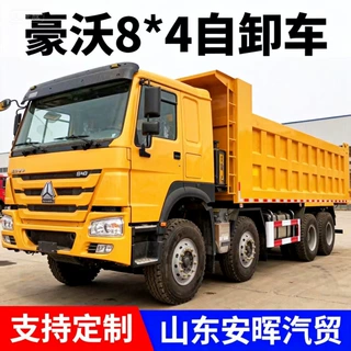 跨境二手豪沃自卸车 矿用道路运输货物翻斗车 渣土车工程车自卸车