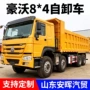 豪沃二手矿用货物渣土车