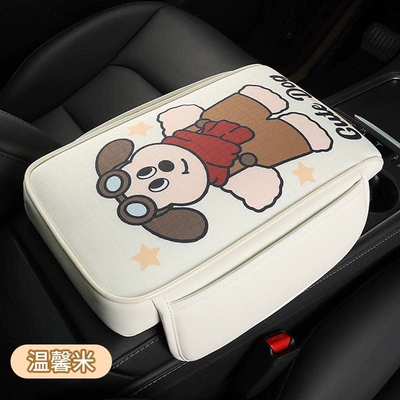 Vibrant Orange Box Mat, Armrest box pad - warm-rice-armrest-box-mat