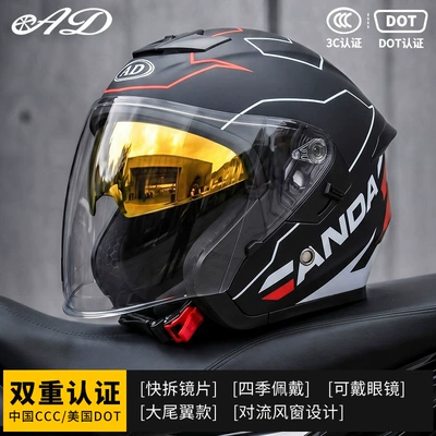 Safety Helmet, Motorcycle Safety Supplies - dumb-fiber-m55-56-head-circumference