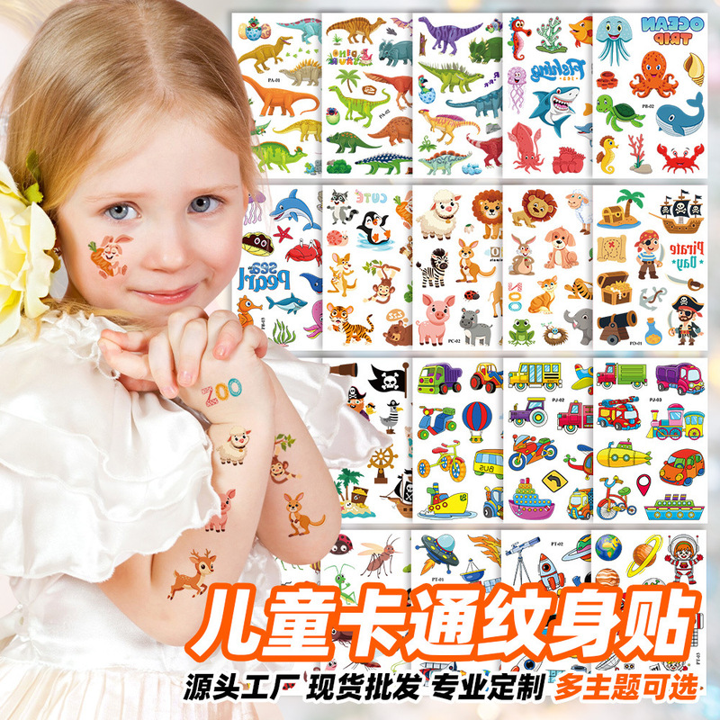 Cross-Border New Kidsren's Cartoon Tattoo Stickers Waterproof Cute Holiday Party Reward Kidsren's Stickers Tattoo Face Stickers