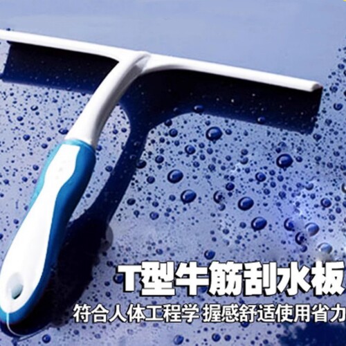 Car glass wiper T-shaped silicone non-slip handle scraper Snow scraper car wash water drive cleaning tools supplies