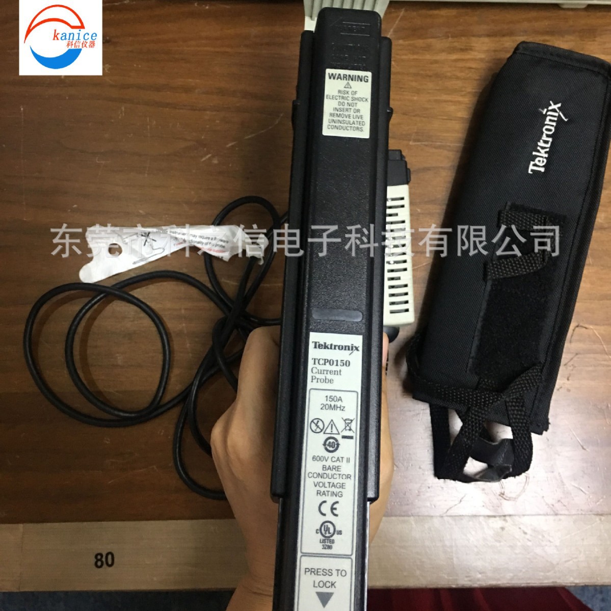 销售收购TCP0150 Tektronix-TCP0150示波器电流探头TCP0030