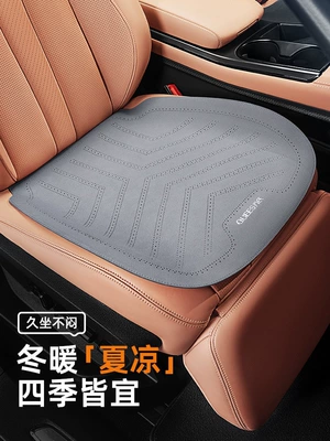 Wool pad — Seat Cushion Truck Seat Cushion