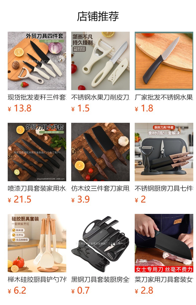 现货厨房套刀不锈钢菜刀加厚黑钢刀黑刃五件套礼品刀具套装批