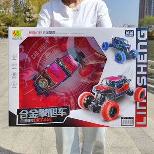 Boys puzzle remote control car gift box alloy remote control simulation climbing car stall night market children's toys gifts wholesale