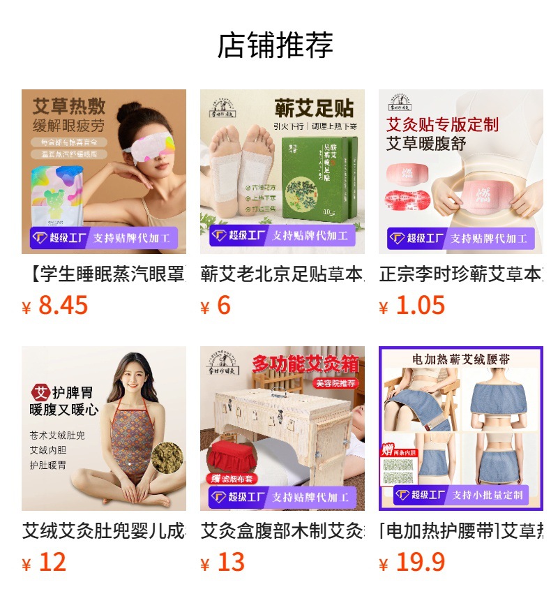 Moxa Stick Box with Navel Moxibustion Jar Solid Wood Moxa Burner for Abdomen Waist Back and Joints 30 Moxa Cones overview