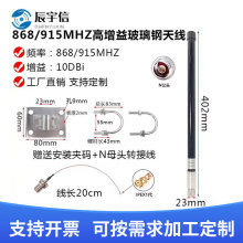 �o�������̨�쾀868/915M������쾀868MHz�����沣����쾀915M