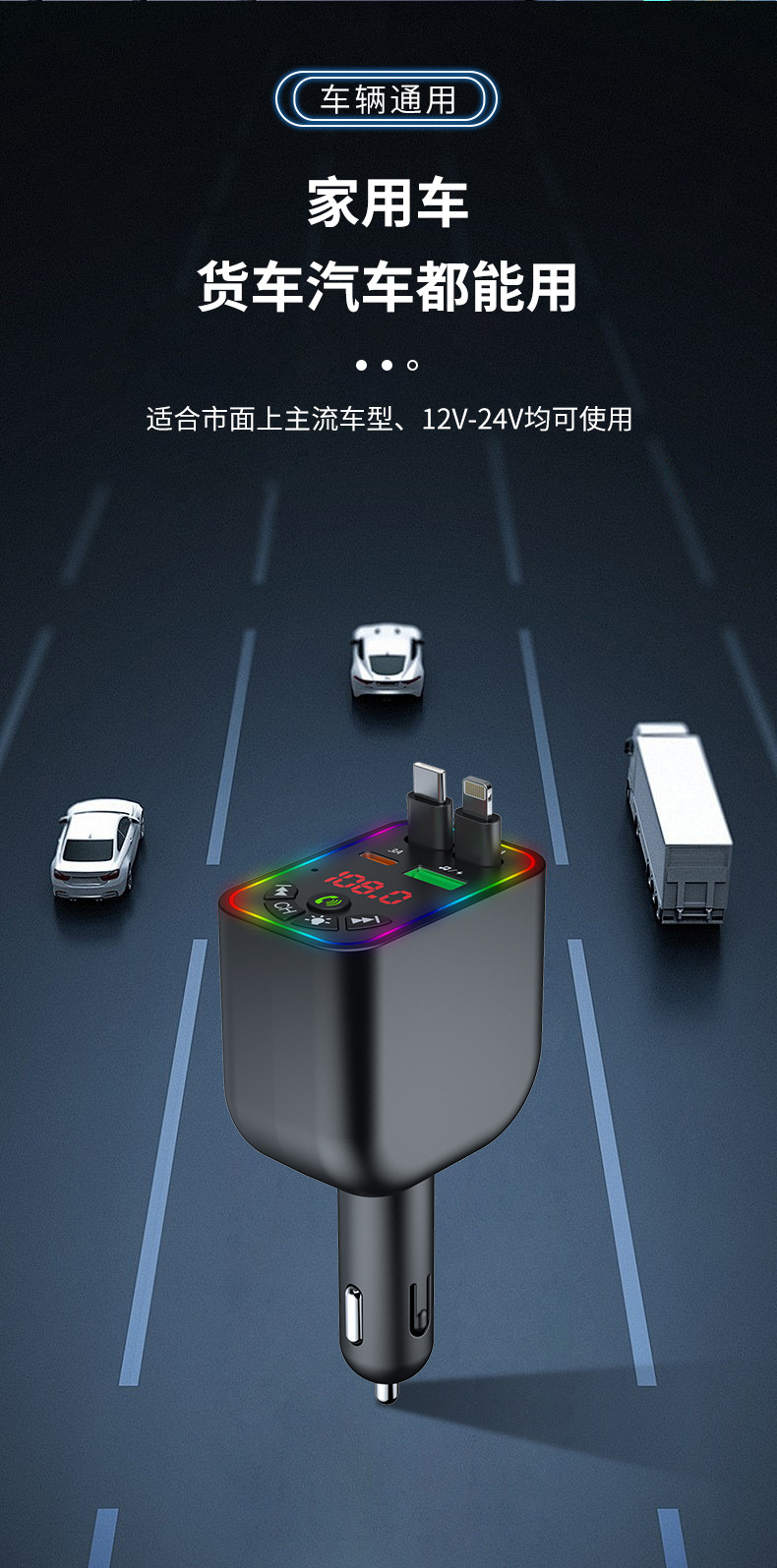 Car Bluetooth mp3 Y5 super fast charging car MP3 four-in-one retractable line car charger FM transmitter