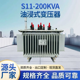 油浸式变压器;干式变压器;箱式变电站