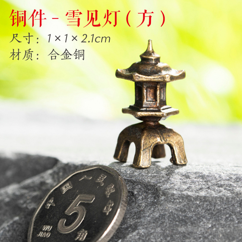 铜件-雪见灯(方)