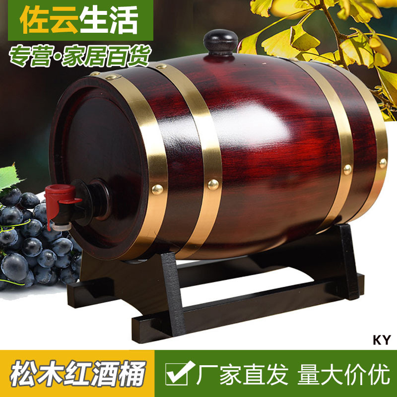 复古木质酒桶3升红酒松木桶餐厅木制啤酒桶wine barrel酒庄摆件