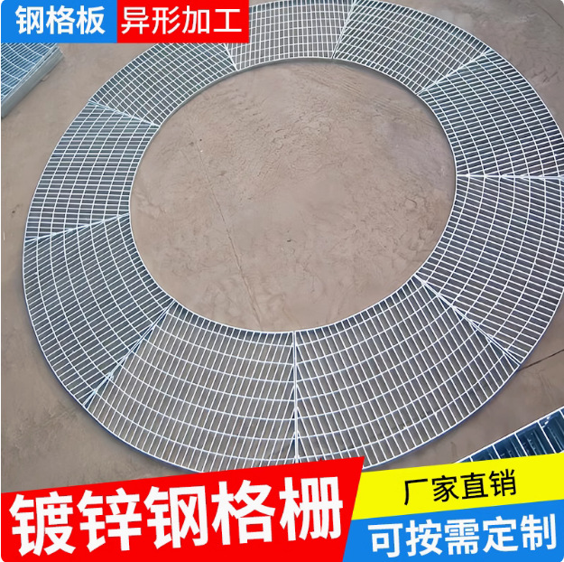 镀锌格栅板热镀锌钢格板钢格栅盖板格栅沟盖板平台楼梯踏步板插接