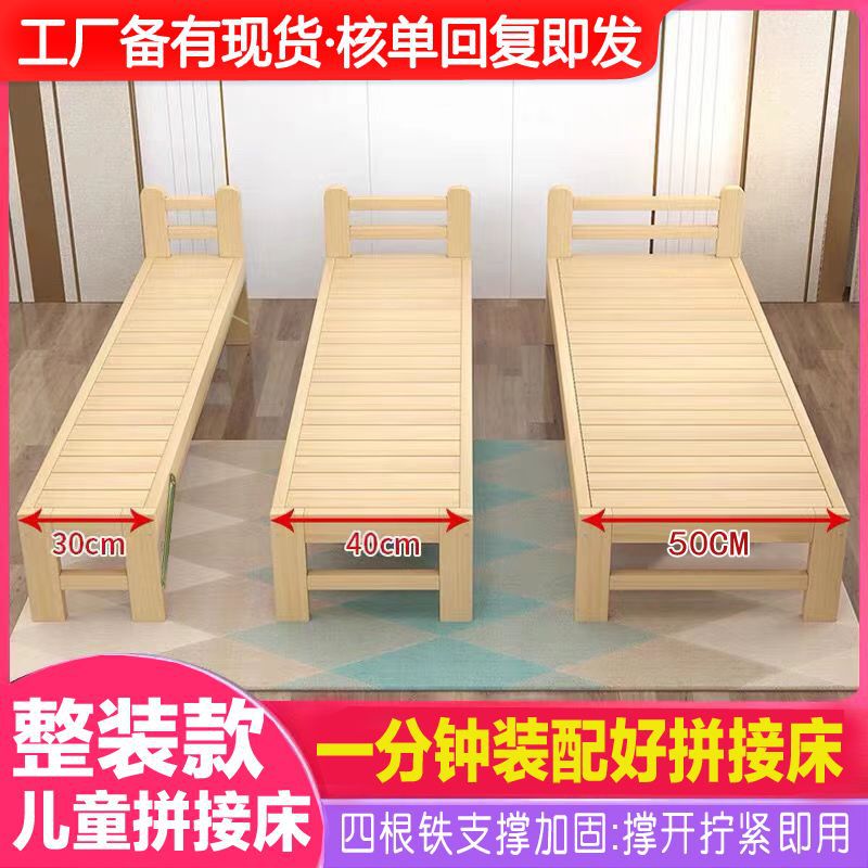 Children's Spliced Bed with Widened Bedside Extension, Baby Flat Bed, Adjustable Solid Wood Crib for Adults to Sleep on