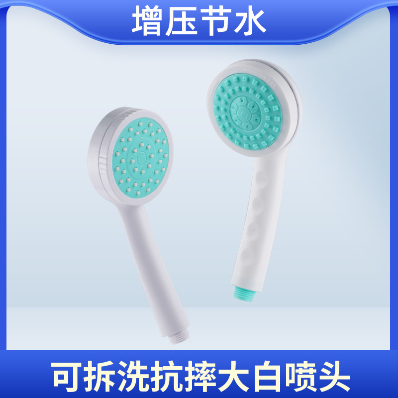 Shower Head, Removable and Washable Shower Head, Water Heater, Shower Head, Pressure-Free Shower, Fall-Resistant Booster Shower Head